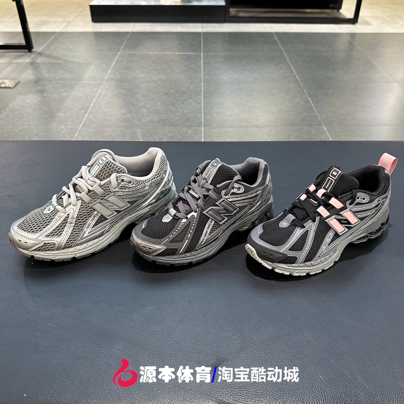 NB1906系列男女情侣运动鞋