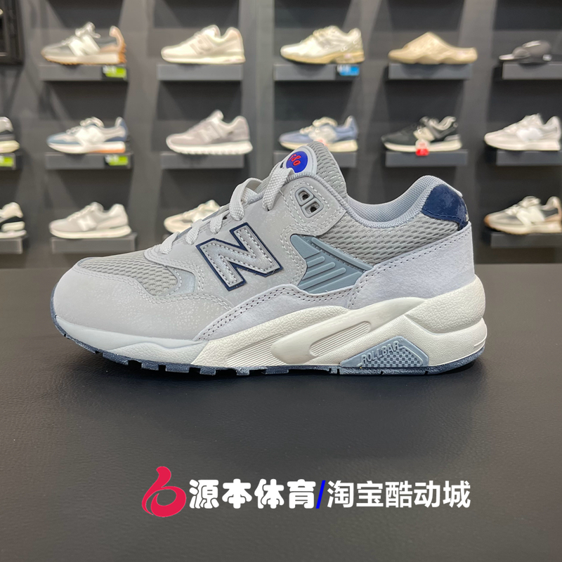 NB580系列男女运动休闲鞋