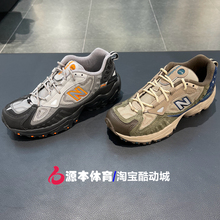 New Balance/NB 703系列男女复古休闲鞋 登山跑步运动鞋 ML703DDB