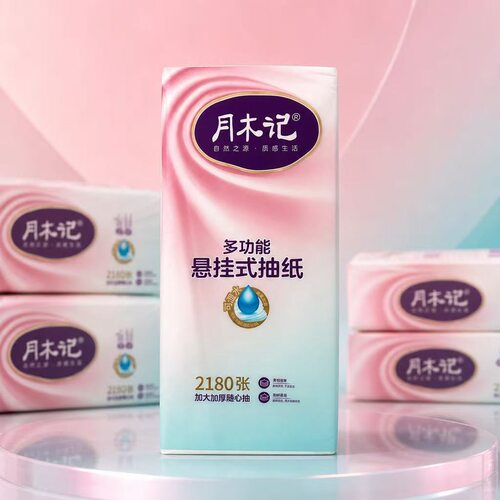 月木记2180张3大包悬挂式抽纸6层加厚家用餐巾纸巾整箱实惠装抽纸