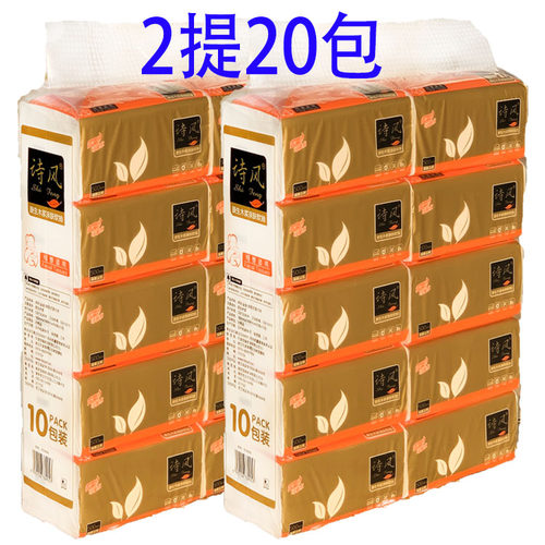 诗风450张湿水不烂婴儿用纸纸巾