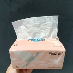 万林飞鸽150包原生木浆加厚抽纸四边压花抽纸可干湿两用实惠家用