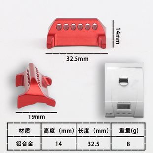 利优比鼓轮瓦留斯白令海击鲨王鼓轮金属改装按板