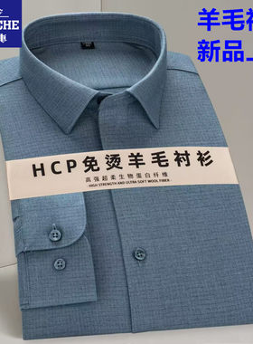 老爷车加厚羊毛衬衫男士长袖上衣