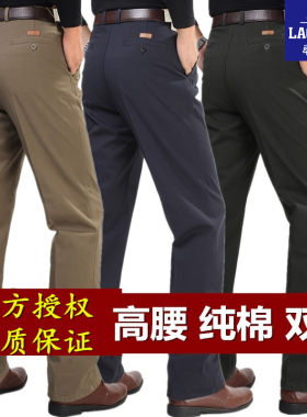 老爷车100%纯棉加绒双褶休闲裤