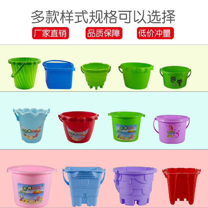 children Sandy beach Toys suit Plastic bucket Large Single barrel baby Bathing Seaside thickening bucketin the Toy/Childs/Puzzle/Building block/Model , Swimming pool/Water toys , Bathing/Sand play toys  category - from Buy2taobao.com to provide professional Taobao agent buy service