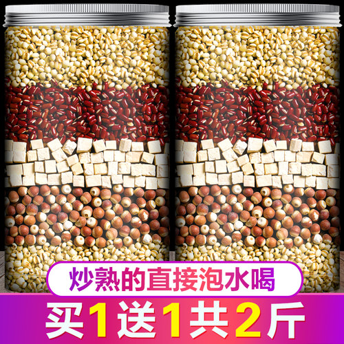 红豆1000克炒熟薏米泡水喝赤小豆