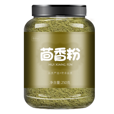 小茴香粉川菜调料烧烤回茴香籽子