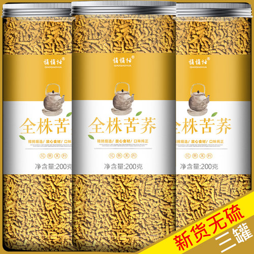 3罐大凉山乔麦茶全株麦香型饭店