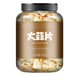 大蒜片脱水蔬菜干干蒜片干大蒜调味料大蒜即食泡面伴侣另有大蒜粉