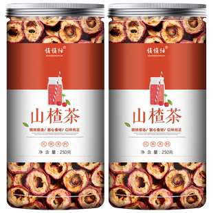 无核山楂干片非500g泡水喝的无籽去核新鲜泡茶非特级空心圈零食片