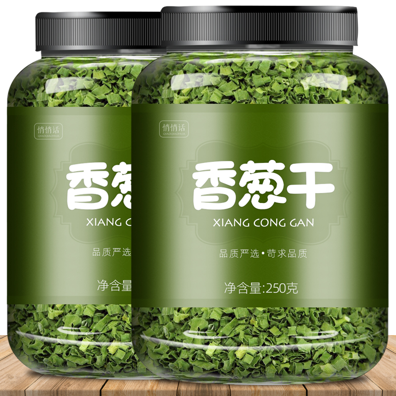 香葱干脱水干香葱葱花香菜叶泡面伴侣户外蔬菜包调味料葱花干干货-封面