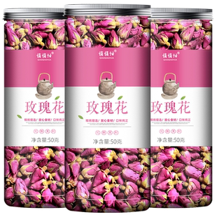 玫瑰花茶旗舰店正品非特级平阴玫瑰花茶泡水喝的东西红枣枸杞洛神