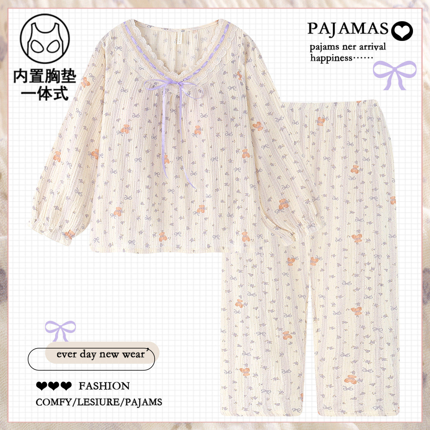 日系ins一体自带胸垫纯棉睡衣女春秋长袖双层纱布料100全棉家居服