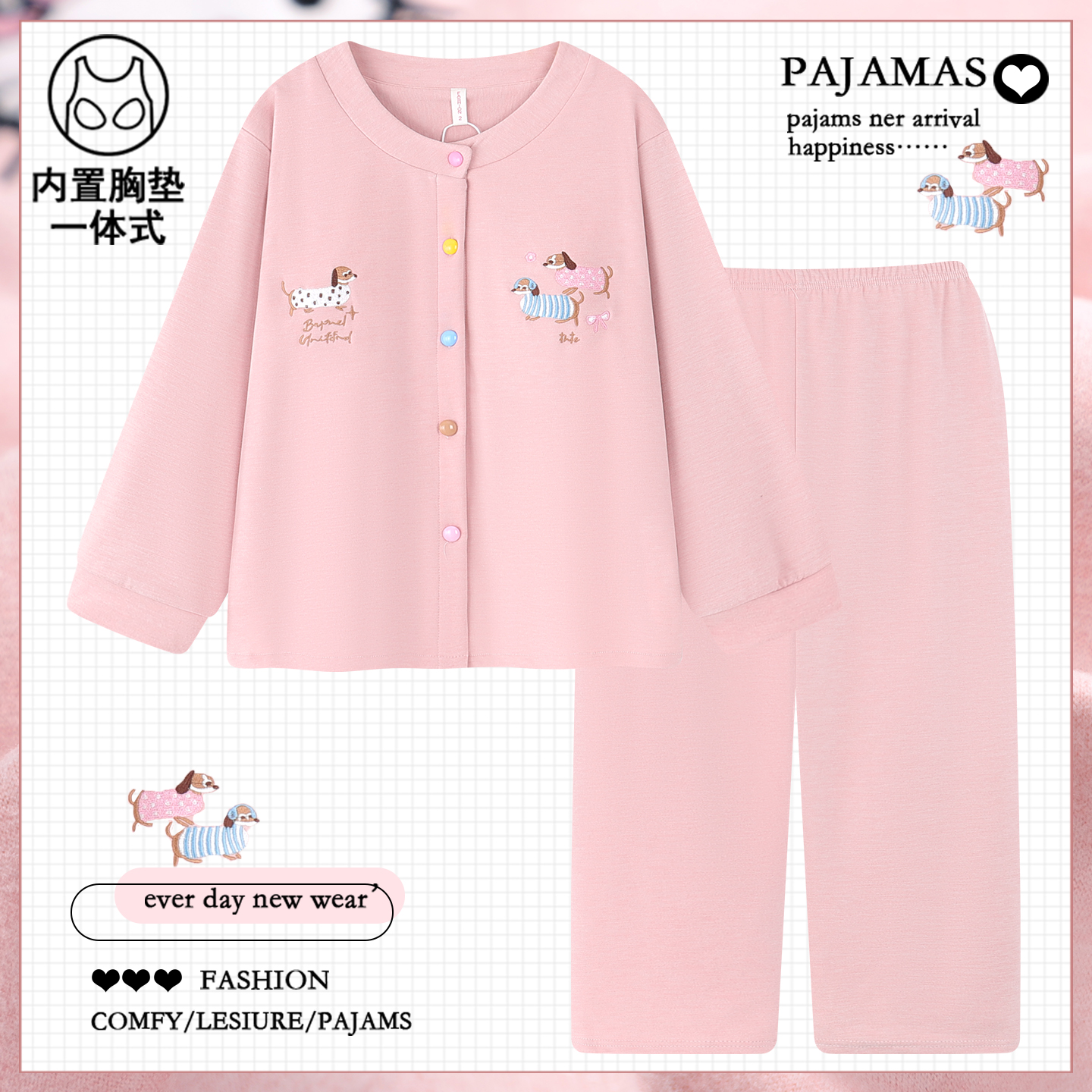 卡通一体自带胸垫睡衣女款秋冬季蚕丝羊绒加厚保暖薄绒家居服冬天