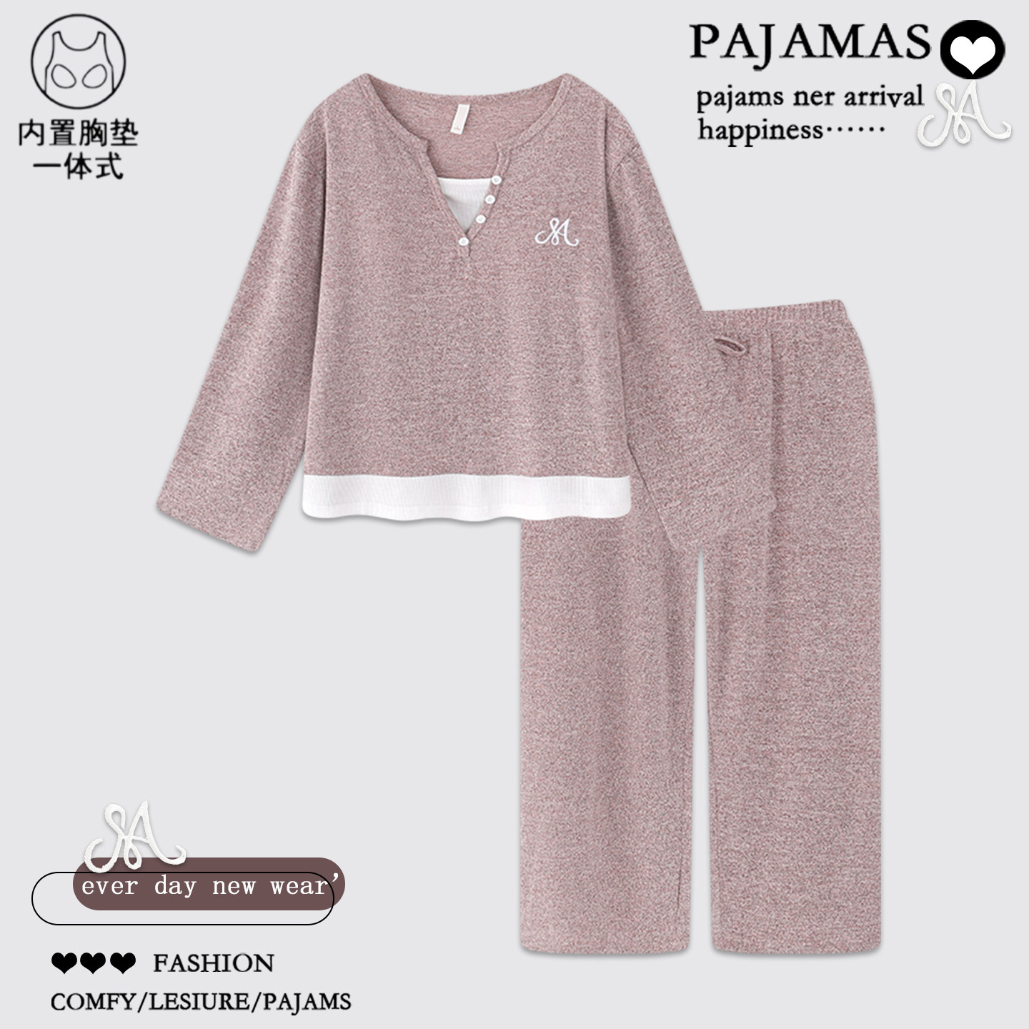 韩版ins带胸垫睡衣女春秋长袖长裤可外穿针织彩棉秋款家居服套装