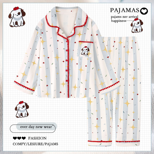 卡通条纹纯棉睡衣女款春秋2025新款长袖长裤可外穿家居服套装冬天