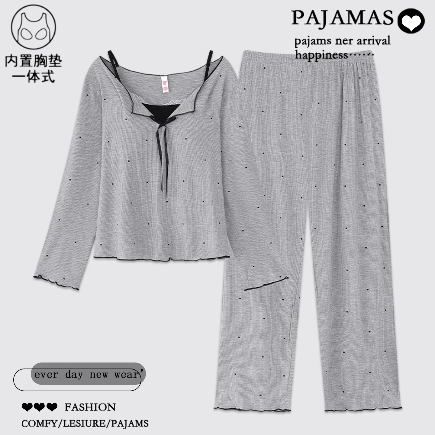 韩版ins风高级感莫代尔睡衣女款春秋长袖可外穿带胸垫家居服套装