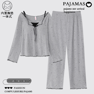 韩版ins风高级感莫代尔睡衣女款春秋长袖可外穿带胸垫家居服套装