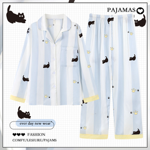 卡通条纹冰丝睡衣女款 冬季 春秋长袖 可外穿家居服套装 长裤 2025新款