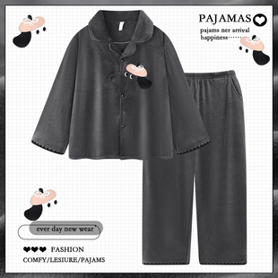 海岛绒家居服套装 2025新款 加绒加厚男士 秋冬季 卡通珊瑚绒睡衣男款