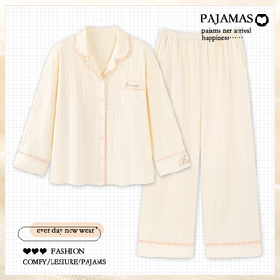 可外穿高级感网红风家居服套装 长袖 冬天 春秋季 千鸟格纯棉睡衣女款