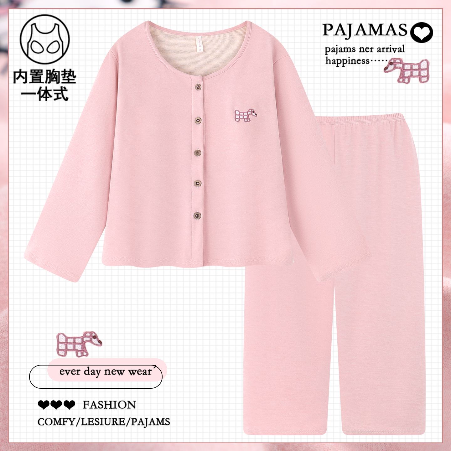 2025新款蚕丝羊绒睡衣女秋冬季加厚保暖薄绒带胸垫家居服套装冬天