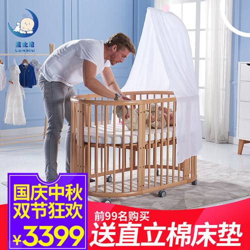 德国环保多功能原木婴儿床