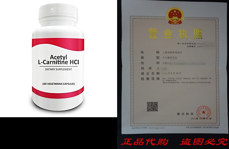 Pure Science Acetyl L-Carnitine HCI 525mg- Great for Mesom