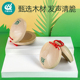 声乐教具乐器原木本色响板木制响板原木圆舞板幼儿园小学音乐课