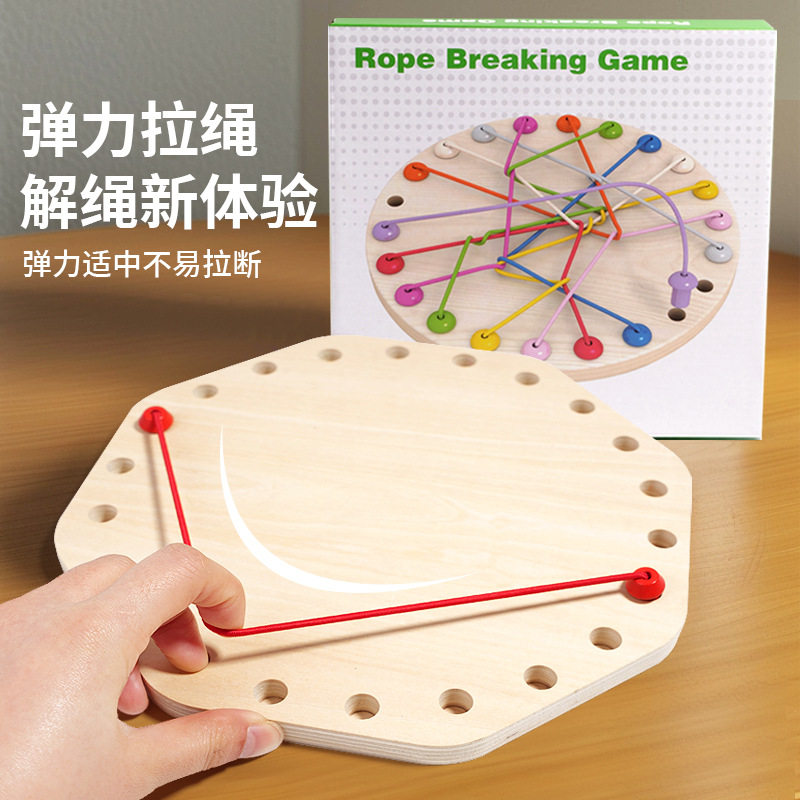 解绳大挑战游戏逻辑空间思维训练