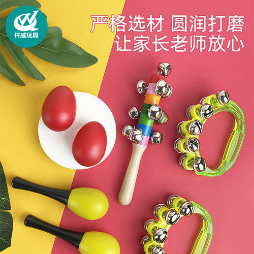 小沙锤摇铃手抓握追视听训练