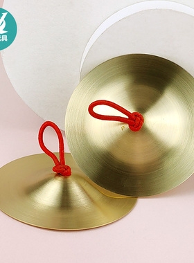 幼儿园儿童声乐玩具铜指镲音乐教具打击乐器铜镲3-6岁旋律教具