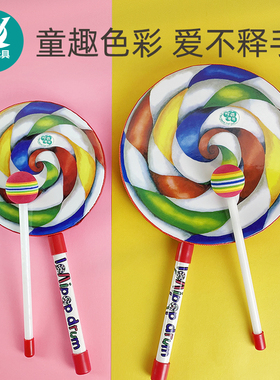 棒棒糖鼓6寸玩具幼儿园儿童8寸音乐教具手敲鼓铃鼓3岁