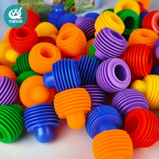 仟威圈圈拼插幼儿童益智拼搭花轮积木4岁男女孩塑料拼装 玩具启蒙