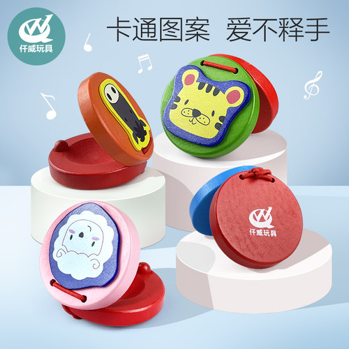 仟威响板声乐玩具乐器启蒙听力