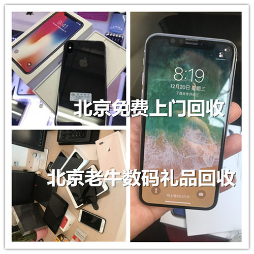 上门回收添可 石头 小狗 戴森 吸尘器 扫地机 净化器