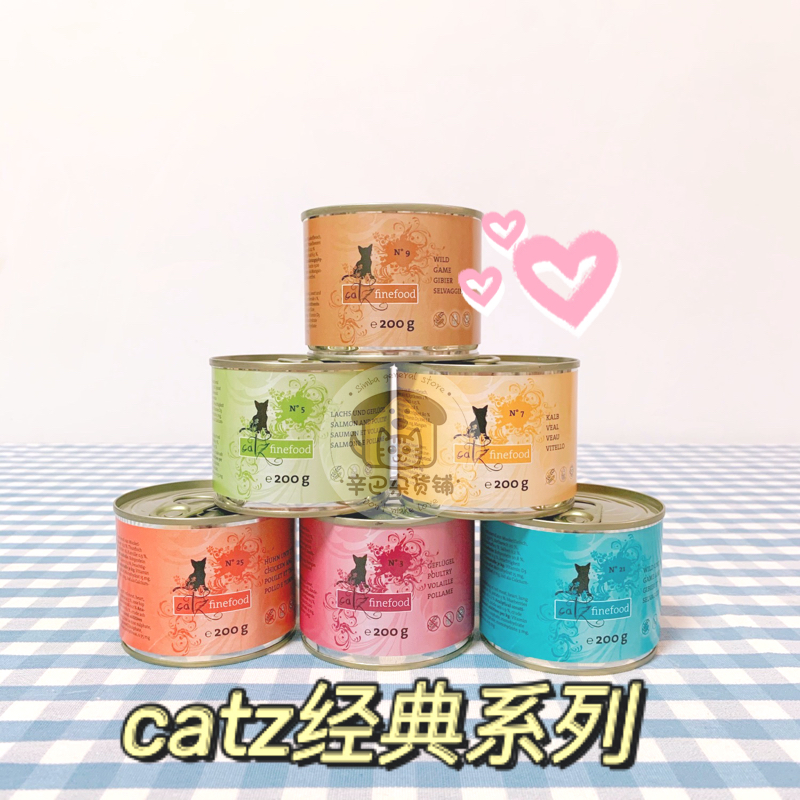 辛巴杂货铺德国CATZ Finefood成幼全猫湿粮10罐主食猫罐头200g 宠物/宠物食品及用品 猫零食罐 原图主图