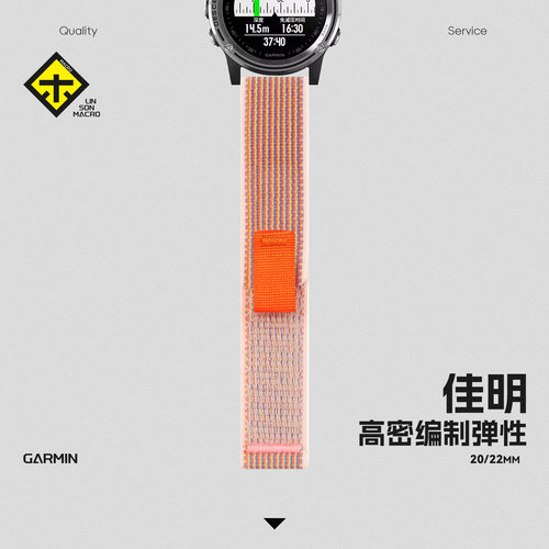 适用COROS高驰PACE4/3/2手表带APEX2PRO/PACE/VERTIX运动男女腕带