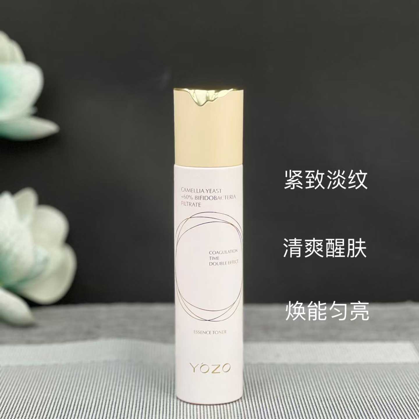 悠纪山茶花酵母凝时双效精粹水