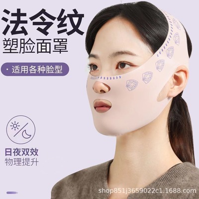 塑脸绷带无痕弹力脸部下垂