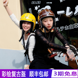 台湾进口蒙古人头盔彩绘复古盔3C认证摩托车机车越野通勤男女骑行