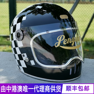 台湾penguin海鸟棋盘格复古全盔摩托车机车头盔越野通勤男女骑行