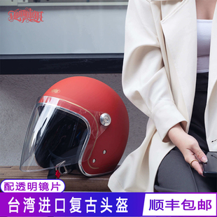 台湾新款进口蒙古人头盔锁镜复古盔3C认证摩托车机车越野男女骑行