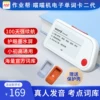Товары от 360畅想无线店