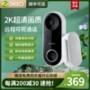Товары от 360畅想无线店