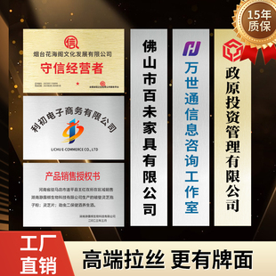 不锈钢长挂牌UV打印金属牌公司牌户外指示牌文明家庭不锈钢牌湖南