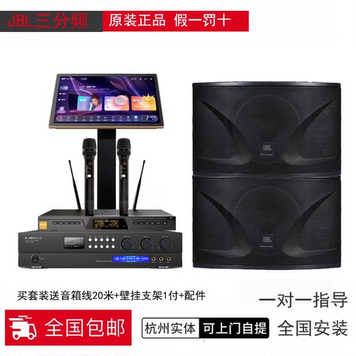 JBLKI110卡包音箱KTV音响10寸