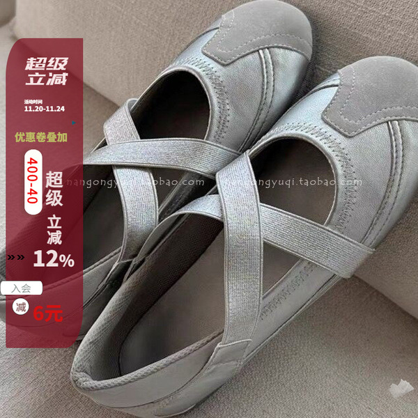 交叉松紧带软底玛丽珍单鞋女