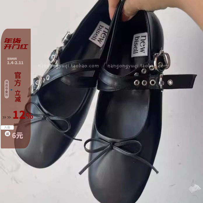 现韩国东大门女鞋2024秋新款chic减龄复古哑光皮带扣玛丽珍单鞋女,女鞋,玛丽珍鞋,淘宝优惠券,粉丝福利购,淘宝优惠卷